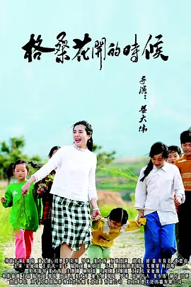 撸撸色在线